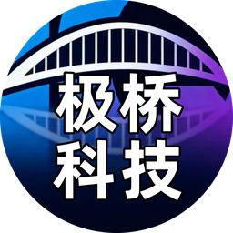 极桥科技 - 无锡市极桥网络科技有限公司 logo